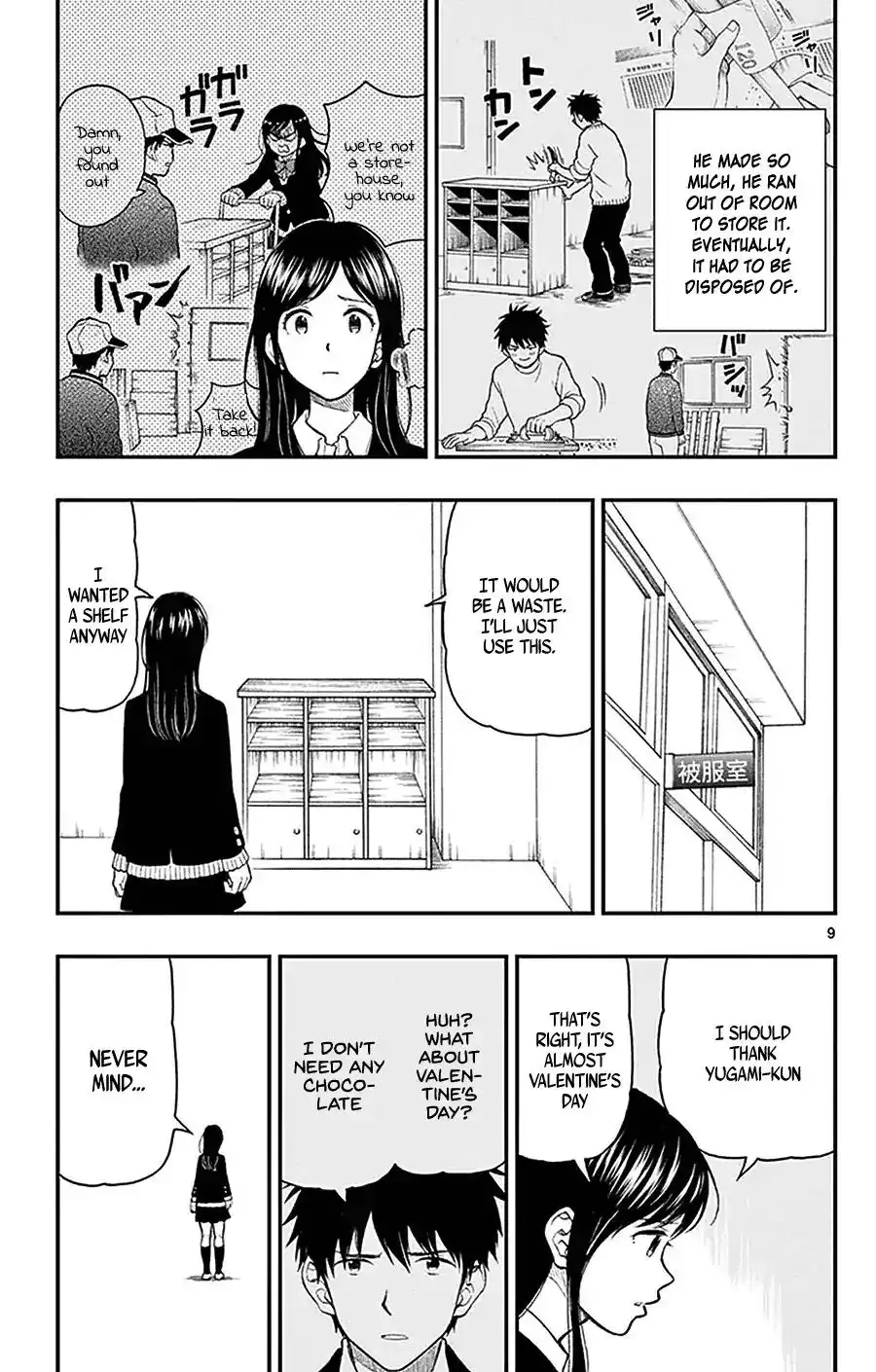 Yugami-kun ni wa Tomodachi ga Inai Chapter 45 9